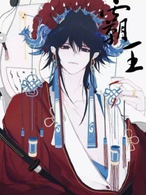 帝王导航唐诗宋词